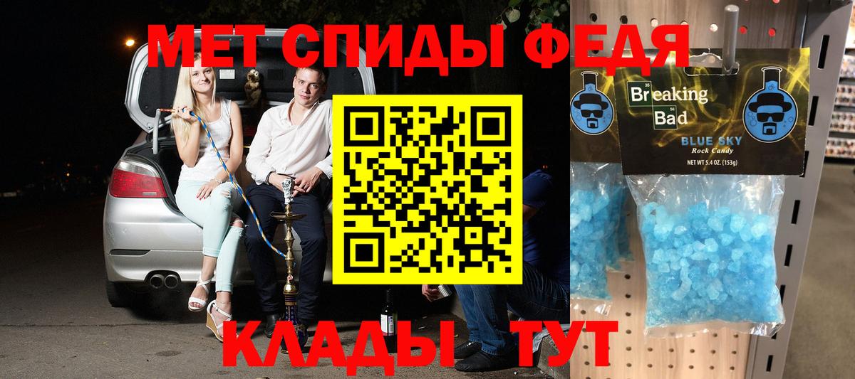 Амфетамин  Amphetamine 98%  АМФ  Вход с VPN  Алатырь 