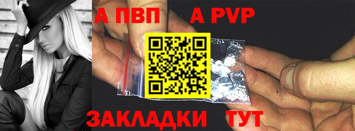 Alfa_PVP СК КРИС Алатырь