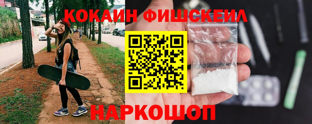Cocaine Columbia Алатырь