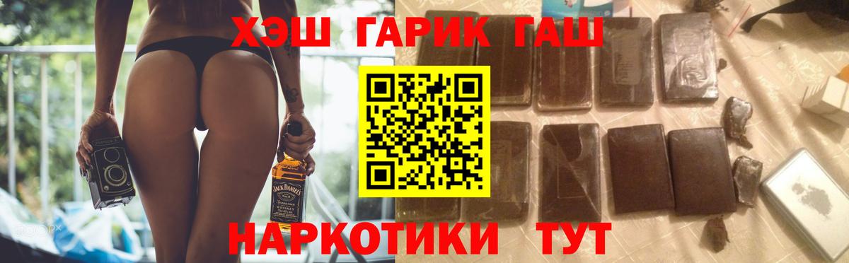 Гашиш ice o lator  Вход с VPN  Алатырь 