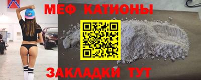мефедрон мука Ивантеевка