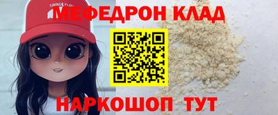MESCALINE Ижевск