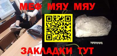MESCALINE Ижевск