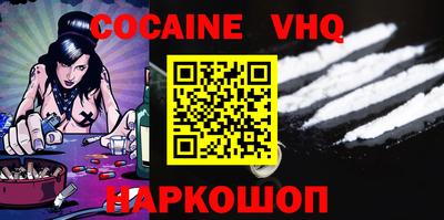 прущая мука Иваново