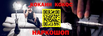 мефедрон мука Ивантеевка