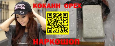 мефедрон мука Ивантеевка