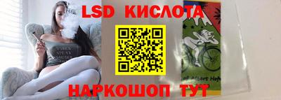 MESCALINE Ижевск