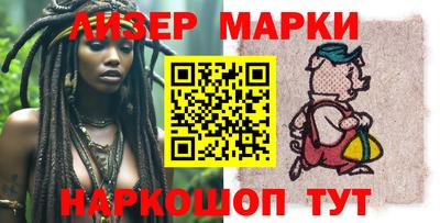 MESCALINE Ижевск