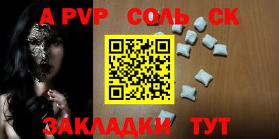MESCALINE Ижевск