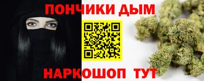 мефедрон мука Ивантеевка