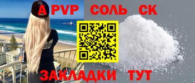 мефедрон мука Ивантеевка