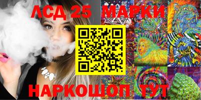 MESCALINE Ижевск