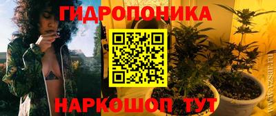мефедрон мука Ивантеевка