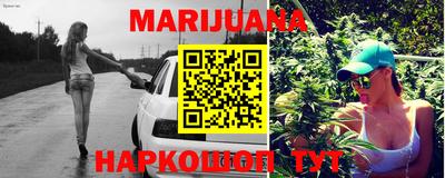 мефедрон мука Ивантеевка