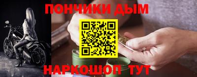 мефедрон мука Ивантеевка