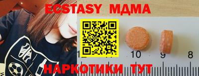 мефедрон мука Ивантеевка