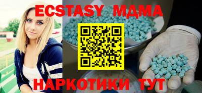 MESCALINE Ижевск