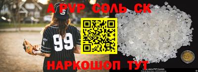мефедрон мука Ивантеевка