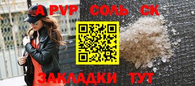 прущая мука Иваново