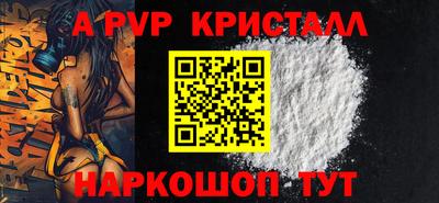 мефедрон мука Ивантеевка