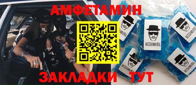 мефедрон мука Ивантеевка