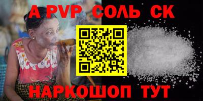прущая мука Иваново