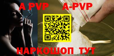 прущая мука Иваново