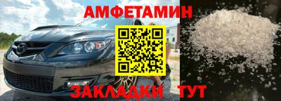 мефедрон мука Ивантеевка