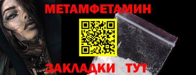 мефедрон мука Ивантеевка