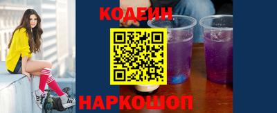 MESCALINE Ижевск
