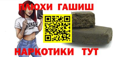 мефедрон мука Ивантеевка