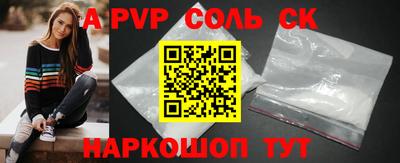 мефедрон мука Ивантеевка