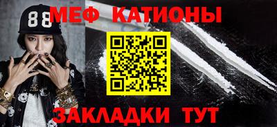 прущая мука Иваново