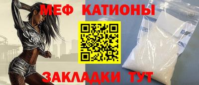 прущая мука Иваново