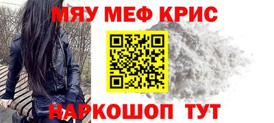 MESCALINE Ижевск