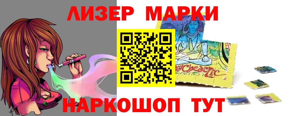 Алатырь  ЛСД экстази ecstasy  Лсд 25 экстази ecstasy  Вход с VPN 