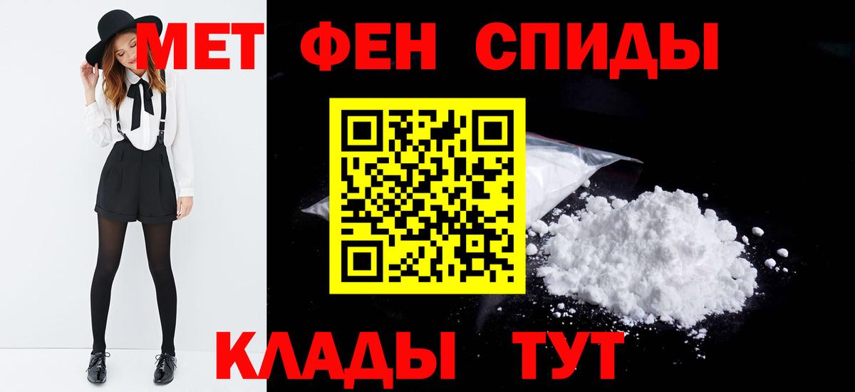 Алатырь  МЕТАМФЕТАМИН витя  Вход с VPN  МЕТАМФЕТАМИН витя 