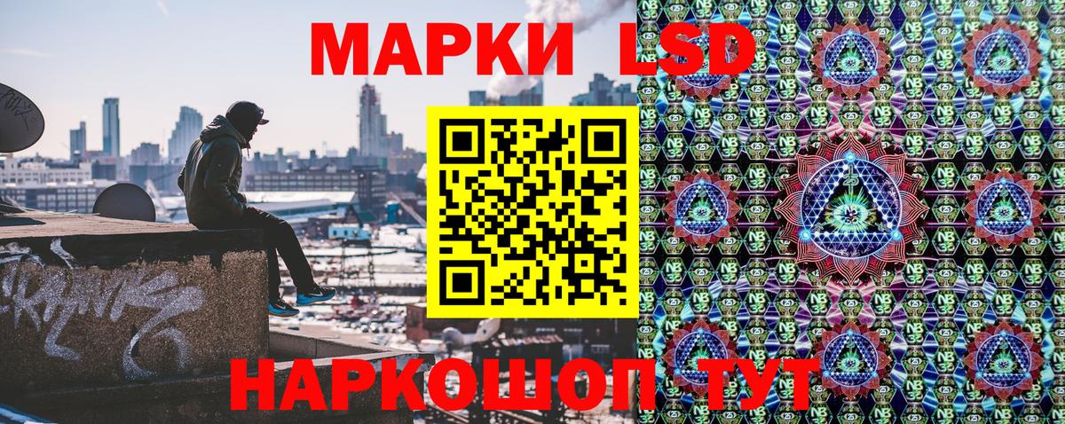 Марки N-bome 1500мкг  Вход с VPN  Алатырь 