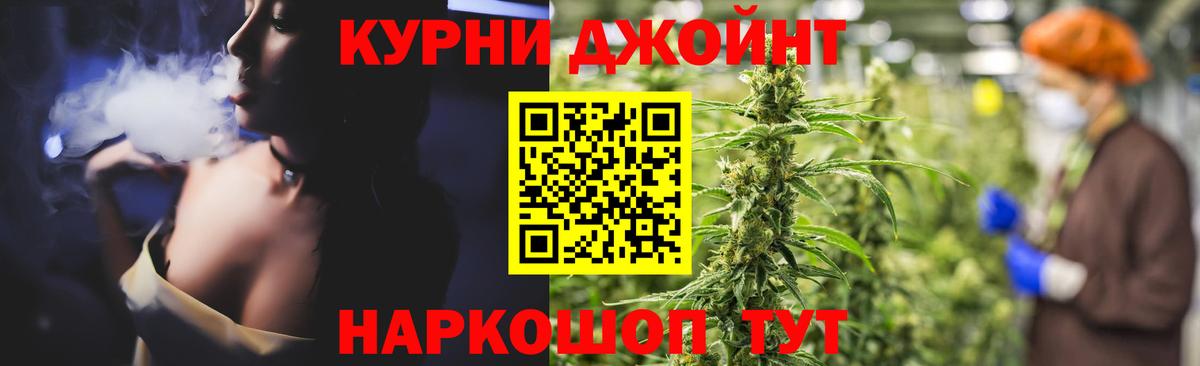 Конопля AK-47  Конопля THC 21%  Вход с VPN  Алатырь 
